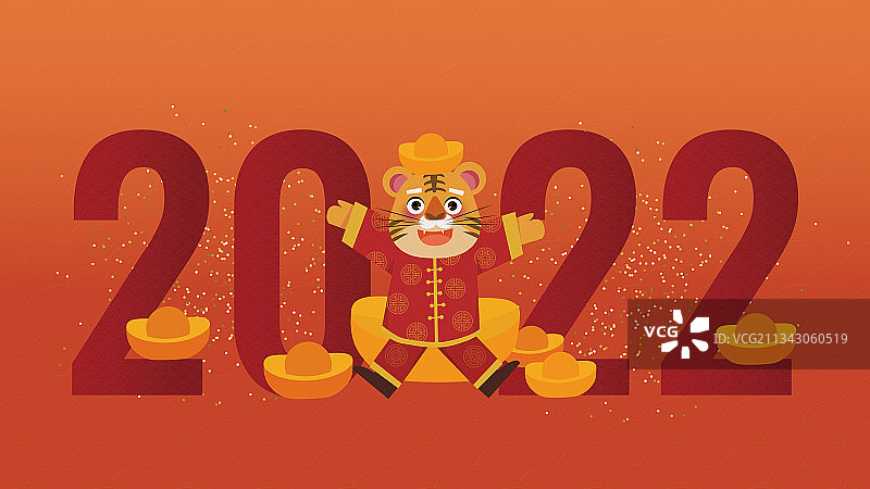 2022虎年元宝图片素材