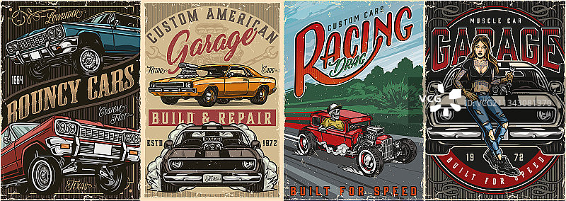 彩色定制汽车复古海报图片素材