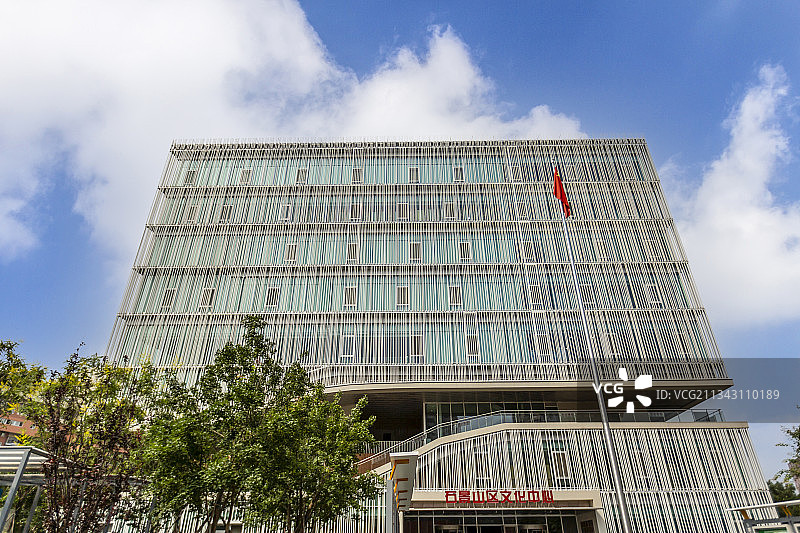 北京市石景山区文化中心图片素材