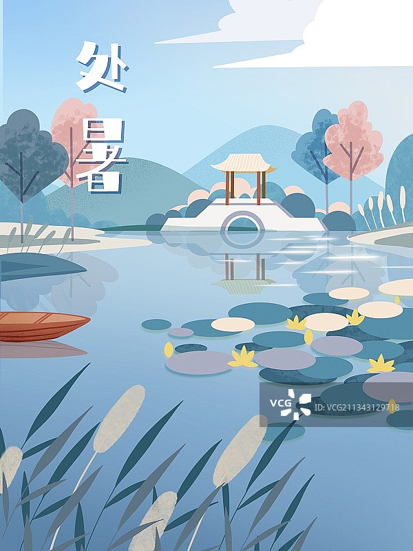 节气-处暑图片素材