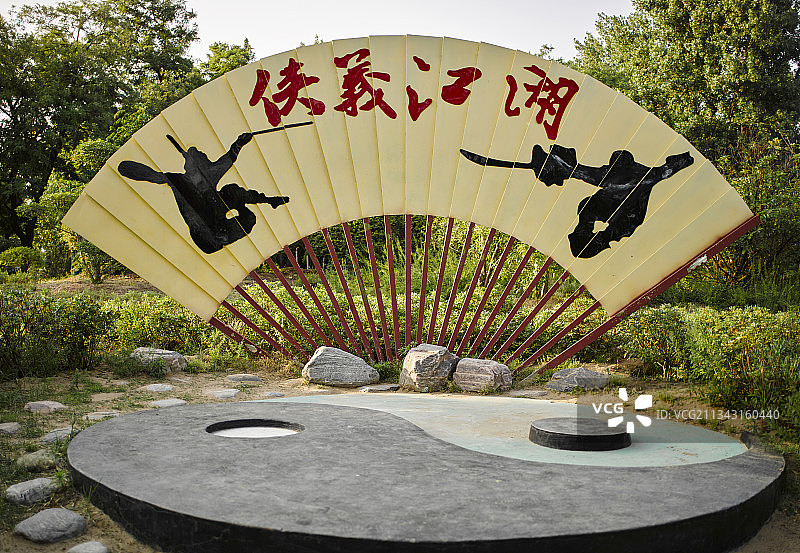 2015-05-18中国河南省开封市大宋武侠城图片素材