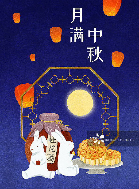 中秋时节两只兔子在吃月饼和酒赏月图片素材