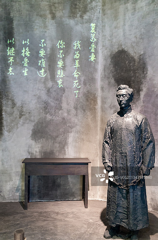 安徽省合肥市蜀山烈士陵园，革命烈士事迹陈列馆，王步文烈士图片素材