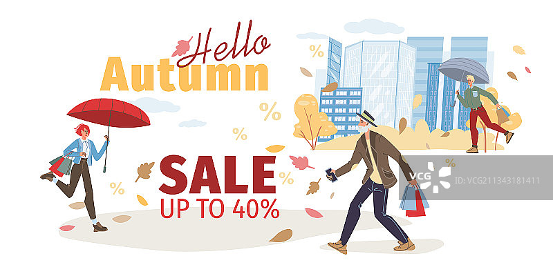 扁平卡通人物季节性促销在线图片素材