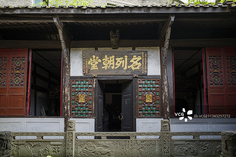 中国重庆市安居古城湖广会馆图片素材