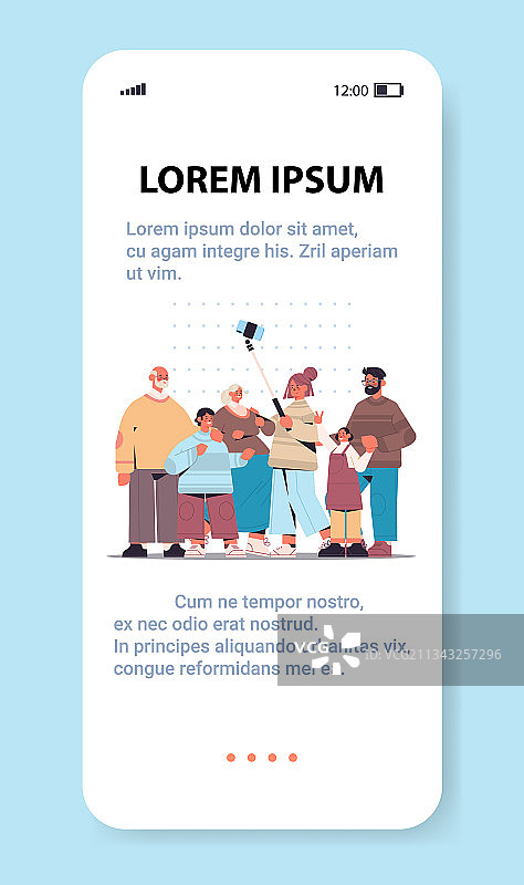 多代家庭使用自拍杆合影图片素材