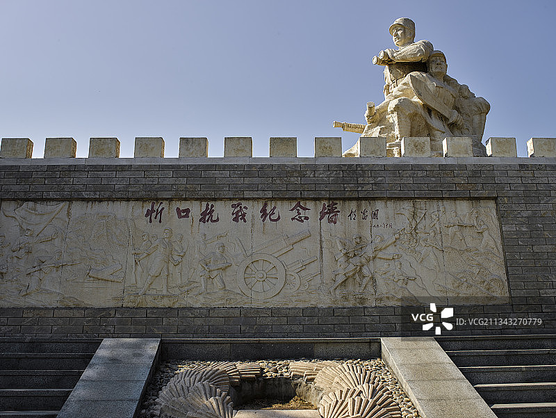 中国山西省忻州市忻口战役遗址图片素材