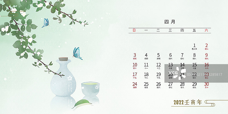 2022年中式插画台历设计模板图片素材