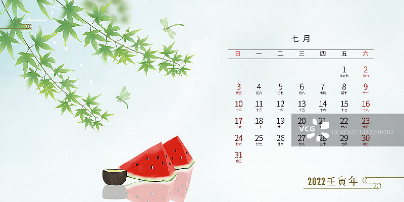 2022年中式插画台历设计模板七月图片素材