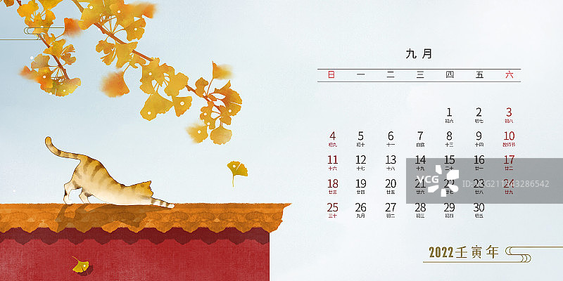2022年中式插画台历设计模板图片素材