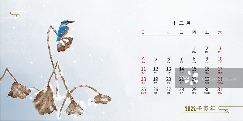 2022年中式插画台历设计模板十二月图片素材