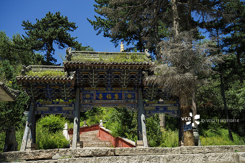 中国山西省忻州市五台县五台山景区图片素材
