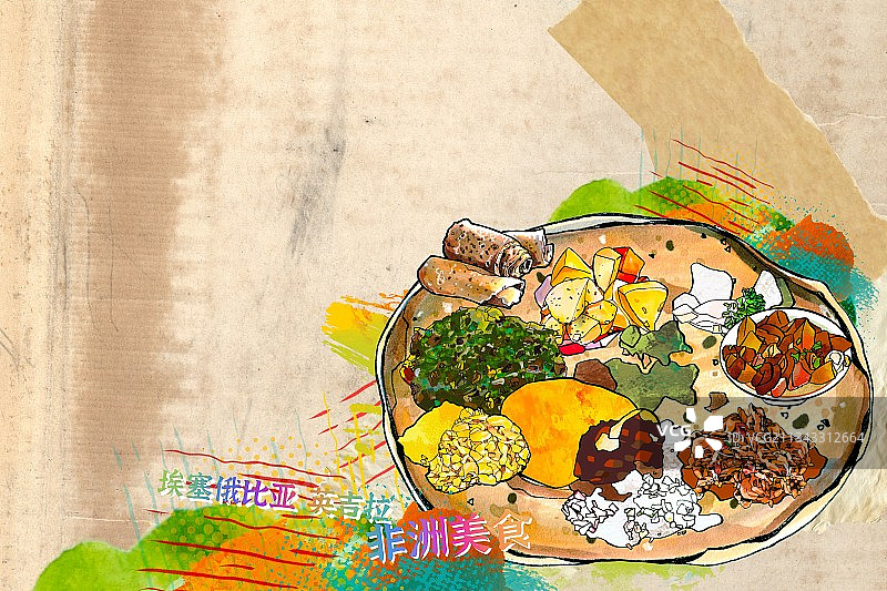 非洲美食 埃塞俄比亚 英吉拉 手抓图片素材