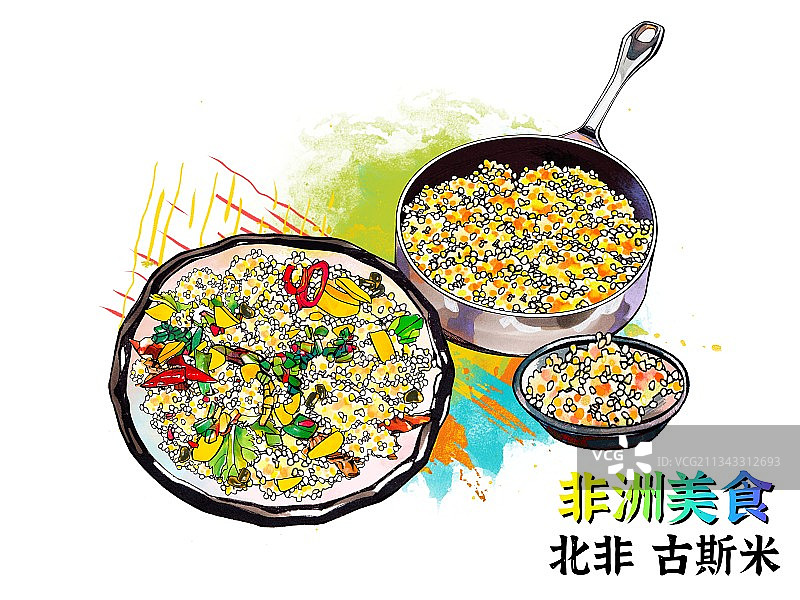 非洲特色美食小吃 小米 北非古斯米 美食手绘插画图片素材