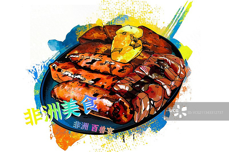 非洲美食 烤肉 美食手绘插画 香肠 百兽宴图片素材