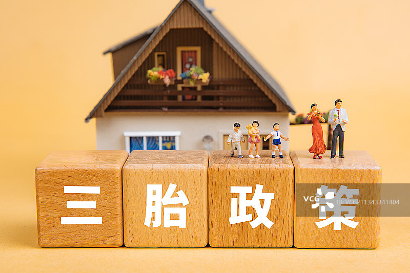 三胎政策，五口之家图片素材