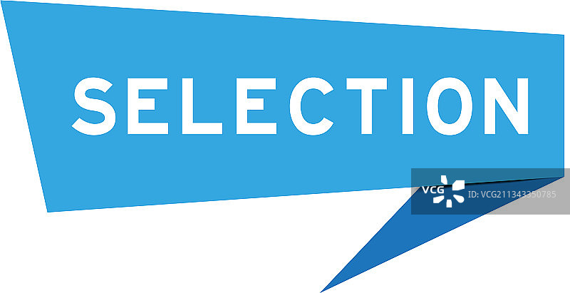 蓝色对话框banner含文字选择图片素材