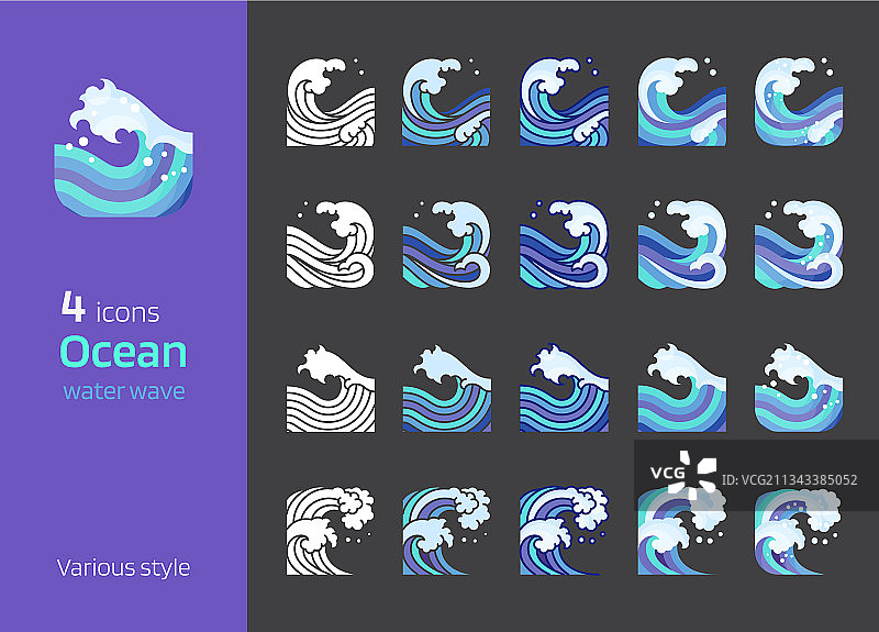 海浪海洋图标和元素图片素材