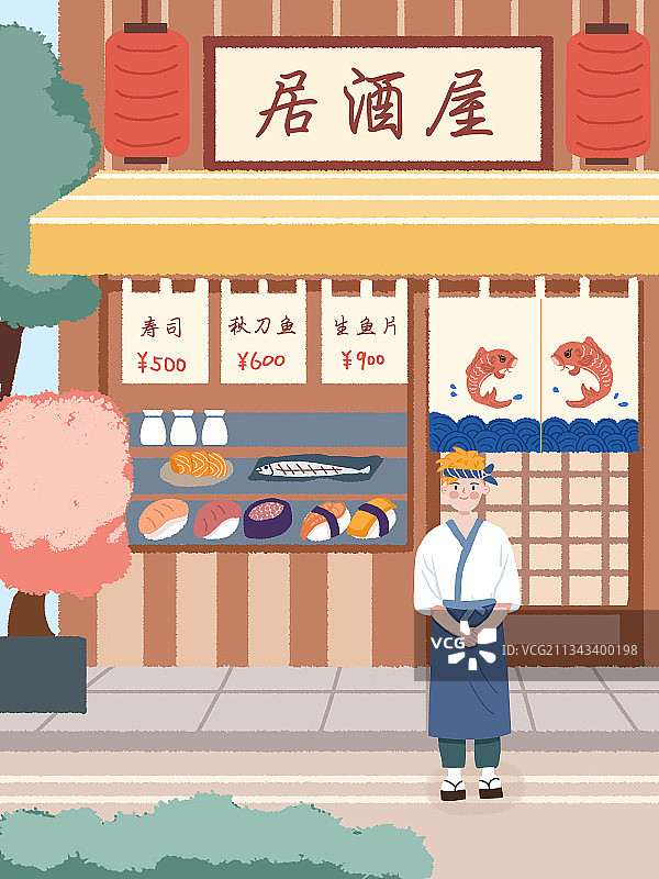日式居酒屋图片素材