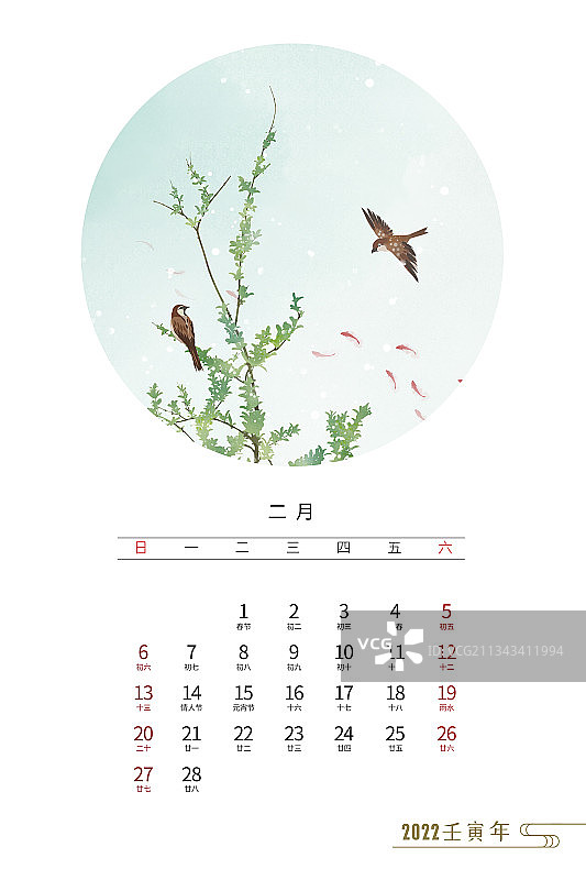 2022年中国风插画台历设计模板二月图片素材