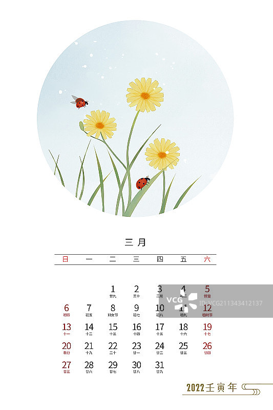 2022年中国风插画台历设计模板三月图片素材