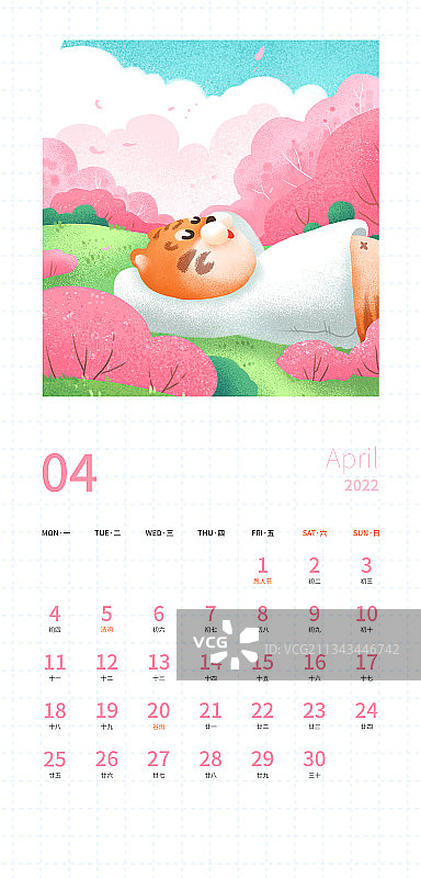 2022台历图片素材