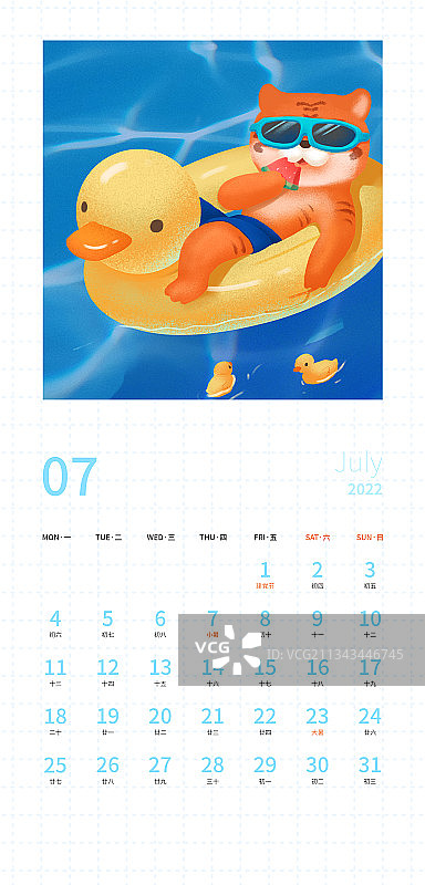 2022台历图片素材