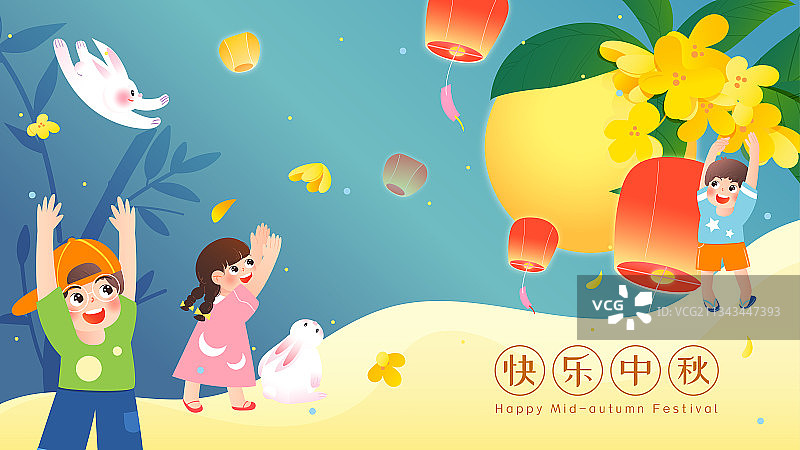 中秋节儿童在月亮桂花树前放孔明灯矢量插画横图图片素材