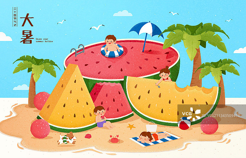 手绘海边西瓜堆中玩耍的孩童 大暑节气海报图片素材