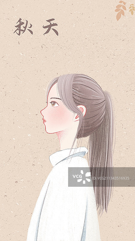 有字版，秋天，四季人物之一，女孩，小清新，肌理，插画图片素材