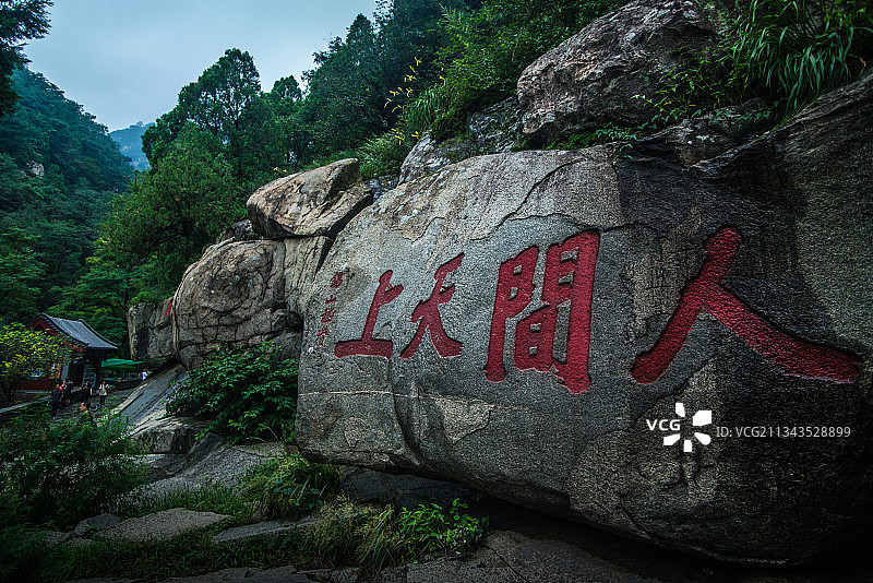泰山人间天上图片素材