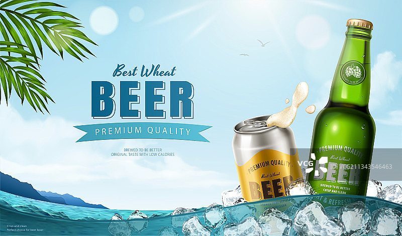冰块海水中的沁凉啤酒 夏日啤酒广告图片素材