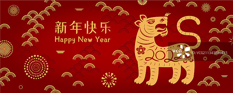 2022中国新年老虎设计（金色，红色背景）图片素材