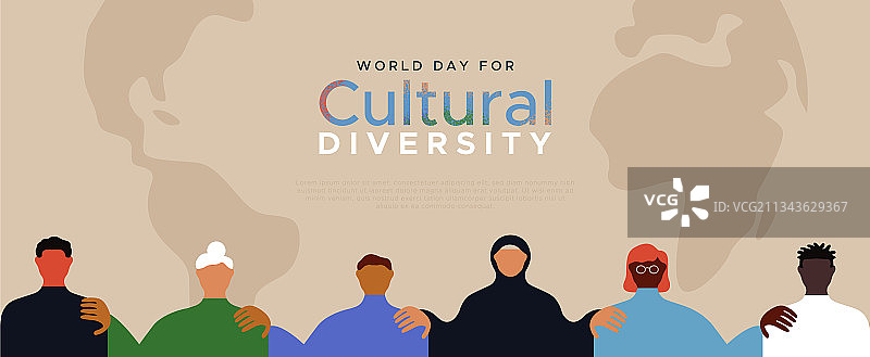 文化多样性模板：多元的朋友团队图片素材