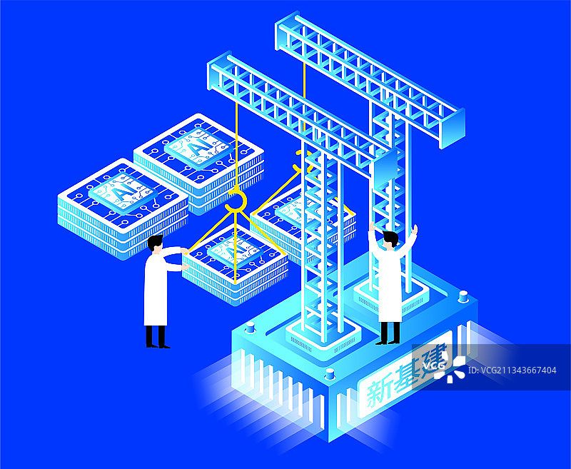 大数据芯片研发科技2.5D矢量插画图片素材