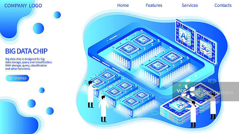 移动科技大数据芯片量产矢量插画图片素材