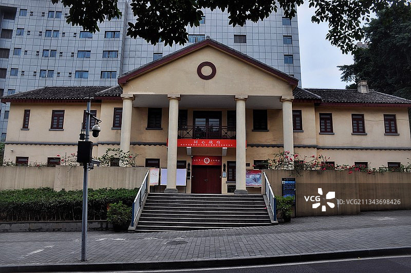 重庆美国大使馆旧址图片素材