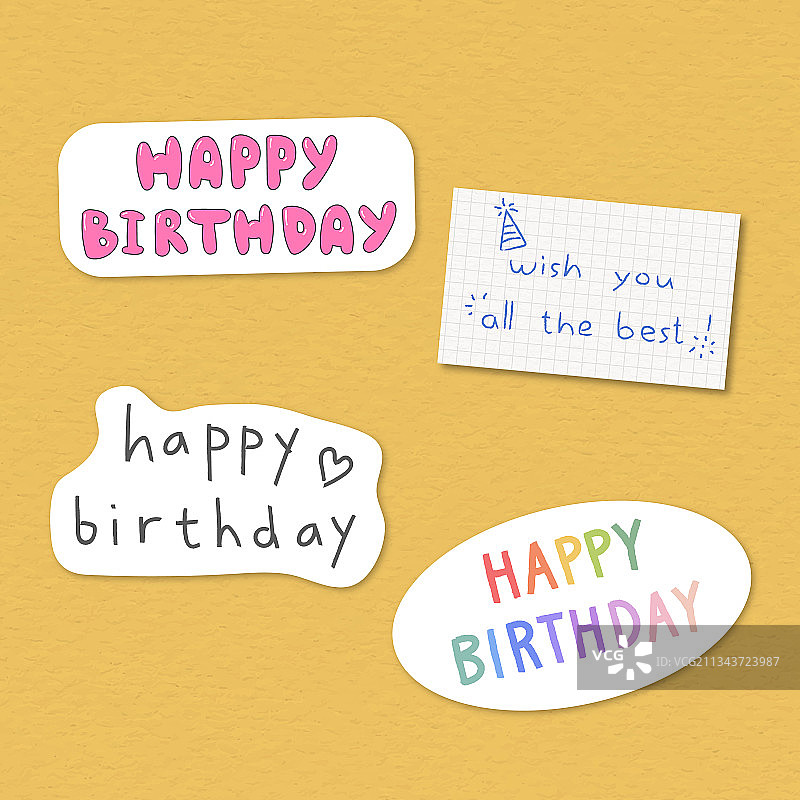 生日快乐排版贴纸合集图片素材