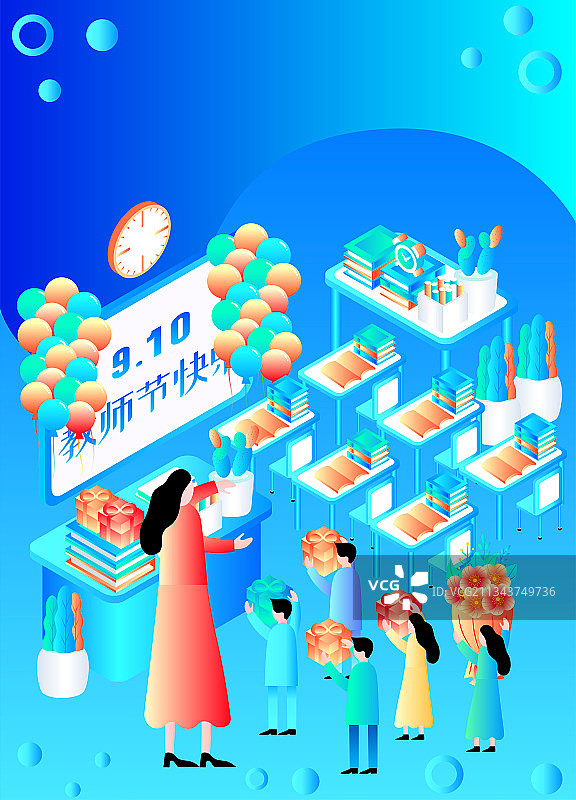 学生们教师节送礼物简约科技风矢量插画海报图片素材