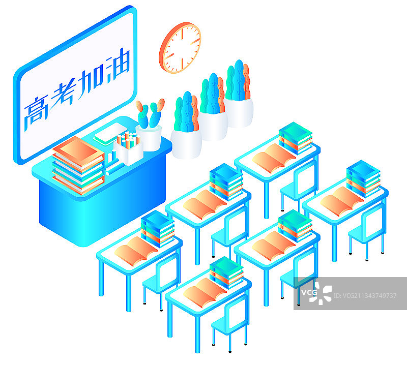 高考加油简约科技风矢量插画素材图片素材