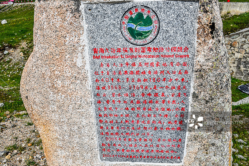 年宝玉则图片素材