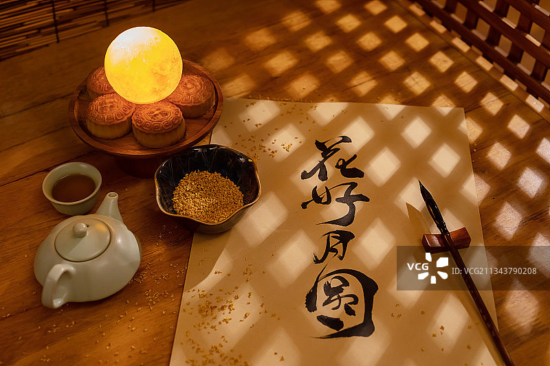 中秋节,照亮,书法,月饼,花好月圆图片素材