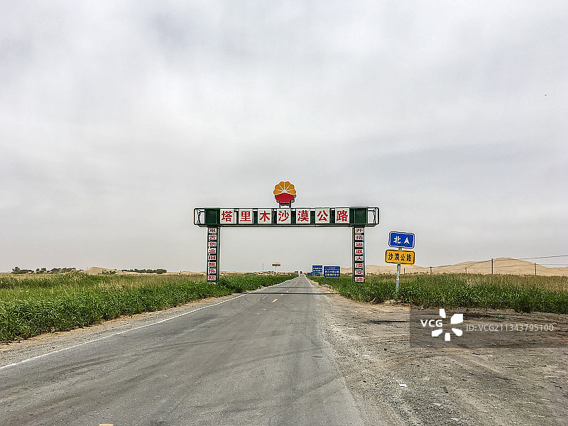 塔里木沙漠图片素材