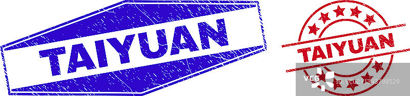 太原圆形和六边形不洁印章图片素材