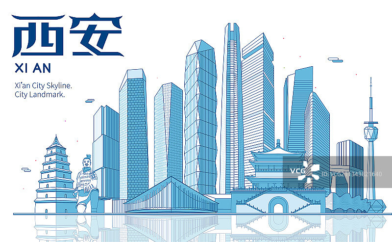 西安城市天际线建筑地标矢量插画图片素材