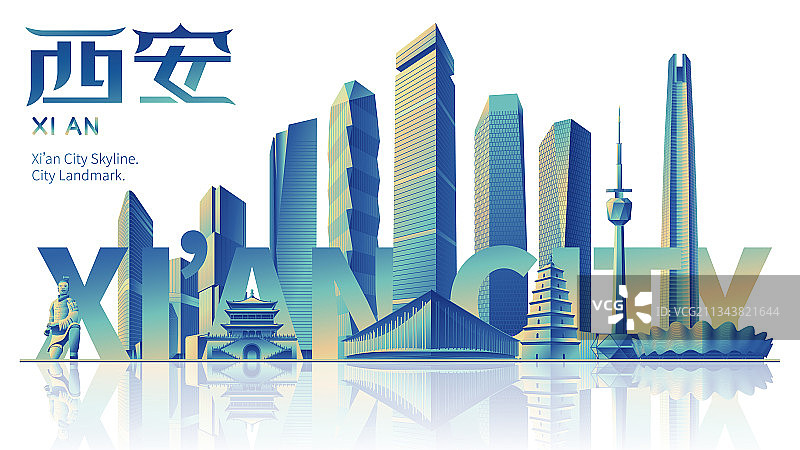 西安城市天际线建筑地标矢量插画图片素材