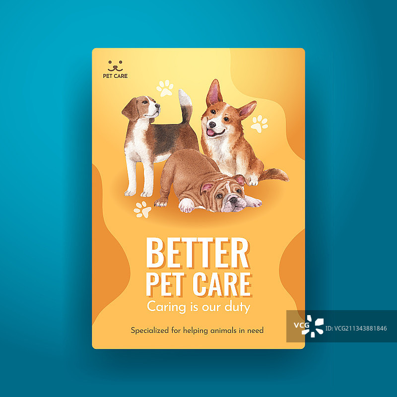 可爱小狗水彩概念海报模板图片素材