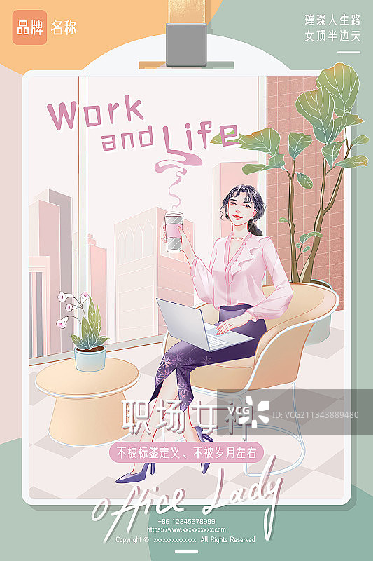 职场女性4图片素材