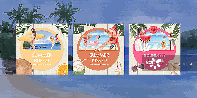 夏季banner模板图片素材