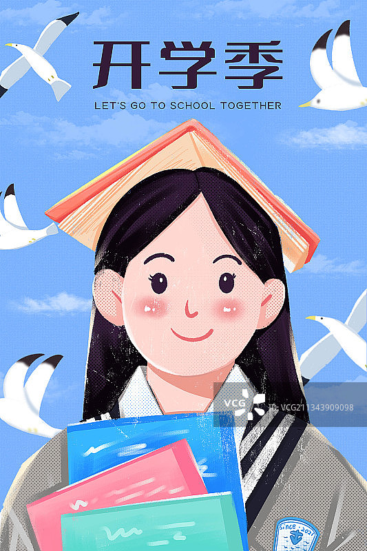 开学季图片素材